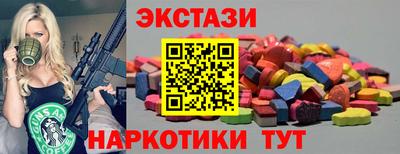 марки nbome Рязань