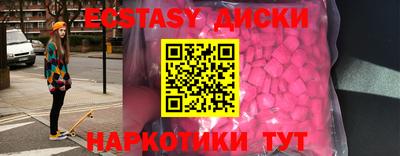 spice Рыбинск