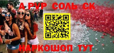 марки nbome Рязань