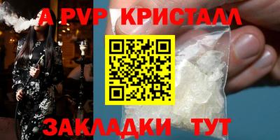 spice Рыбинск