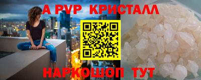 марки nbome Рязань