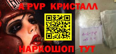 бутик Рузаевка