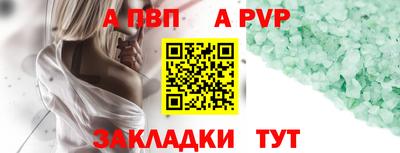 бутик Рузаевка