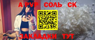 марки nbome Рязань