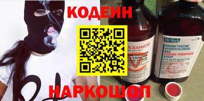 марки nbome Рязань