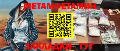 бутик Рузаевка