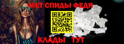 spice Рыбинск
