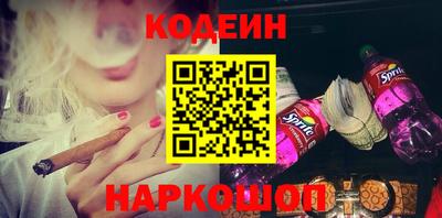 марки nbome Рязань
