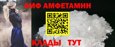 бутик Рузаевка
