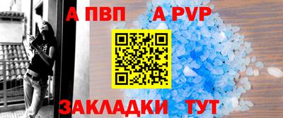 бутик Рузаевка