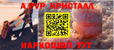 spice Рыбинск