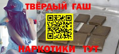 марки nbome Рязань