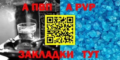 марки nbome Рязань