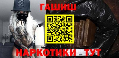 бутик Рузаевка