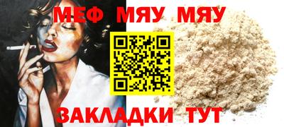 марки nbome Рязань
