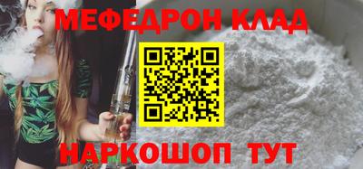 кокаин VHQ Будённовск