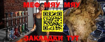 марки nbome Рязань