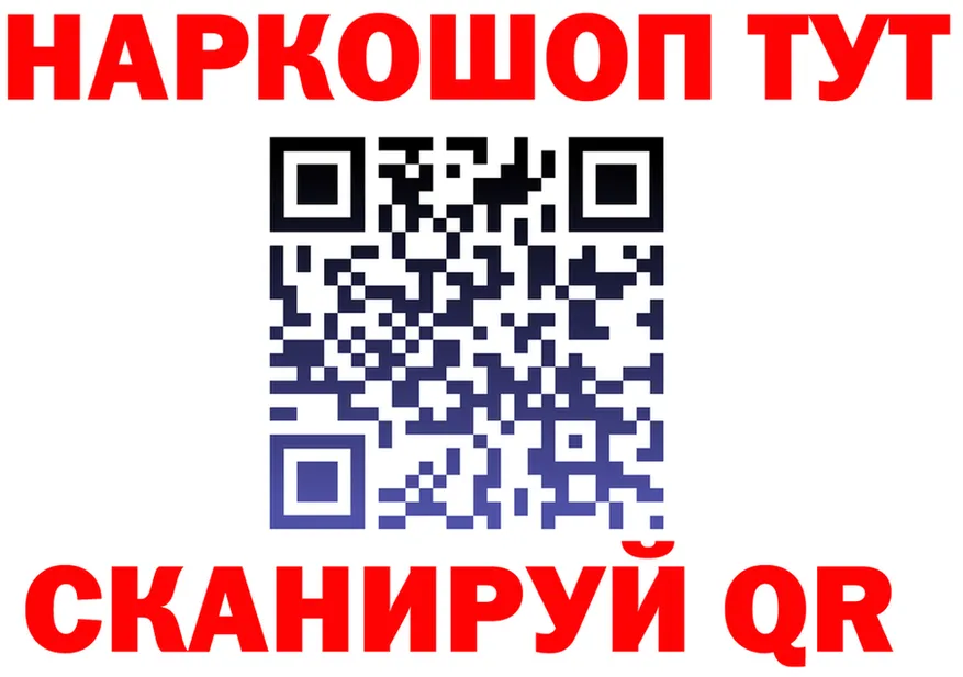 МЕФ кристаллы tor это kraken Черняховск