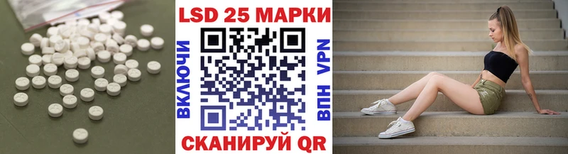 ЛСД экстази кислота Черняховск