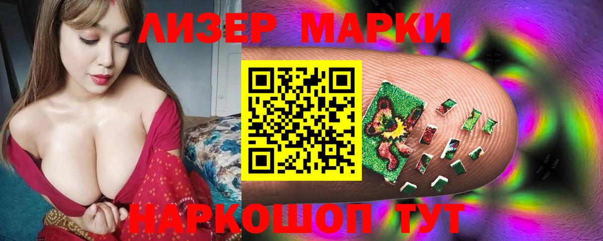 LSD-25 экстази  Лсд 25 экстази кислота  Черняховск  Лсд 25 экстази кислота 