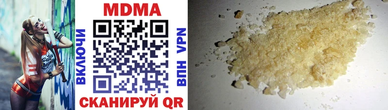 MDMA crystal  Черняховск 