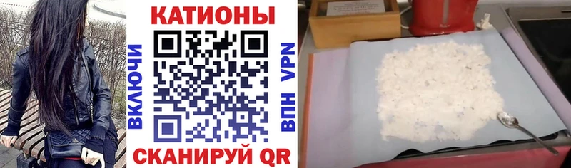 Мефедрон мука продажа наркотиков Черняховск
