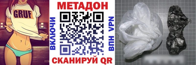 сколько стоит Черняховск МЕТАДОН белоснежный