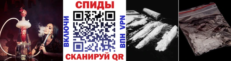 купить наркотики цена  Черняховск  МЕТАМФЕТАМИН винт 