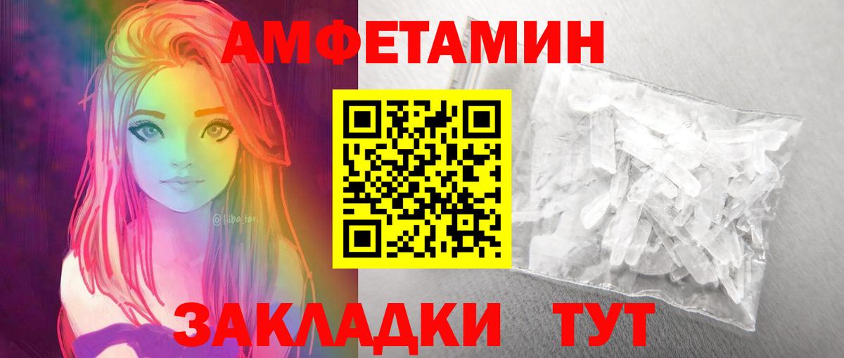 МЕТАМФЕТАМИН Декстрометамфетамин 99.9%  МЕТАМФЕТАМИН Декстрометамфетамин 99.9%  МЕТАМФЕТАМИН  Черняховск  Вход с VPN 
