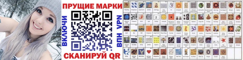 Марки 25I-NBOMe 1,8мг  гидра маркетплейс  Черняховск 