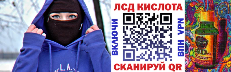Наркотические марки 1,5мг Черняховск