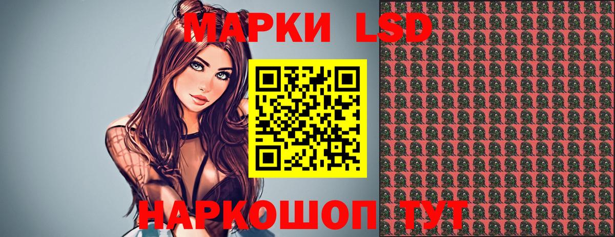 Черняховск  Марки N-bome 1,8мг  Вход с VPN 