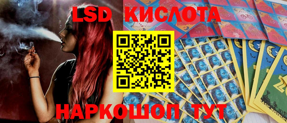 Марки 25I-NBOMe  Марки N-bome 1,5мг  Черняховск  Марки N-bome 1,5мг 