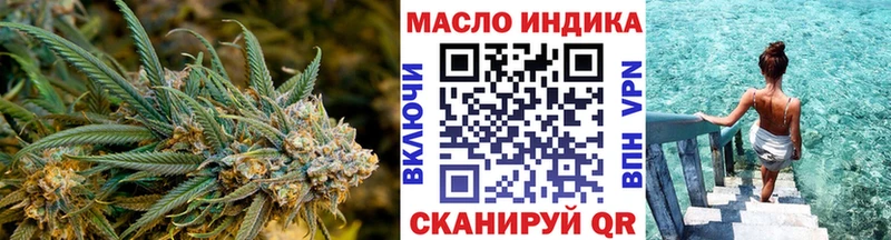 ТГК гашишное масло  купить  цена  Черняховск 