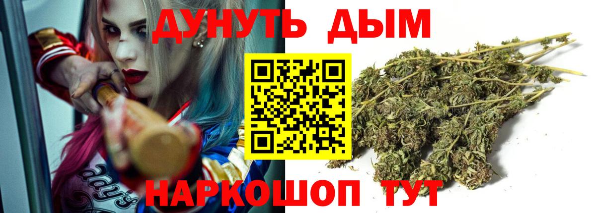 МАРИХУАНА MAZAR  Вход с VPN  Черняховск  Каннабис марихуана 